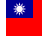台湾 フラグ
